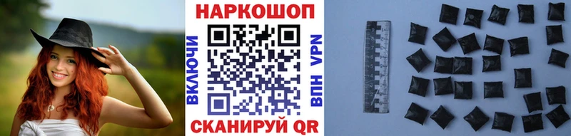 Купить закладку ГАШИШ  АМФЕТАМИН  Мефедрон  Каннабис  КОКАИН  Малоярославец