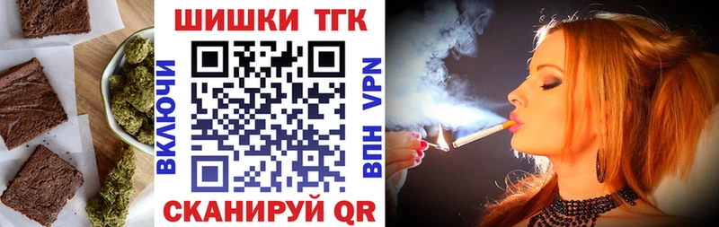 Печенье с ТГК конопля  Купить где  Малоярославец 