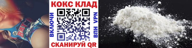 Кокаин Колумбийский  Купить  Малоярославец 