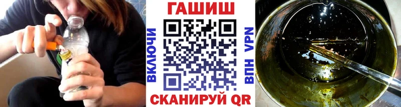 Купить где  Малоярославец  ГАШИШ hashish 