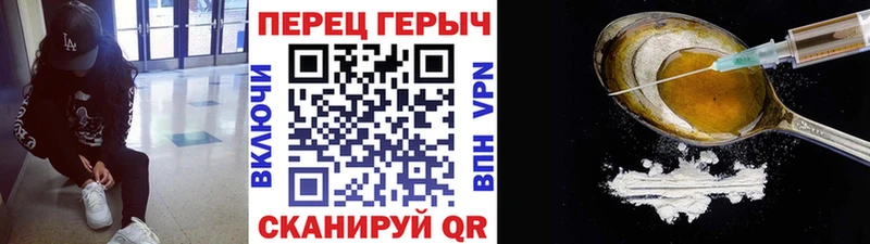Купить закладки  Малоярославец  ГЕРОИН афганец 