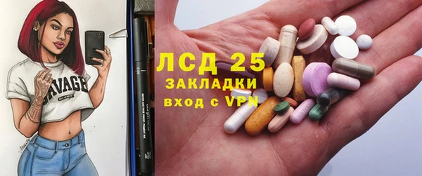 прущая мука Каменногорск