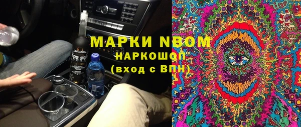 синтетический гашиш Касимов