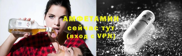 герыч Каменск-Шахтинский