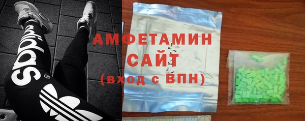 герыч Каменск-Шахтинский