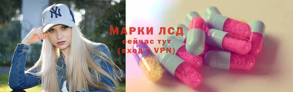 марки lsd Карталы