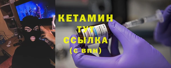 стафф Каменка