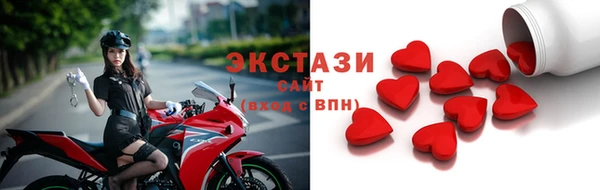 экстази Карпинск