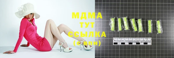 стафф Каменка