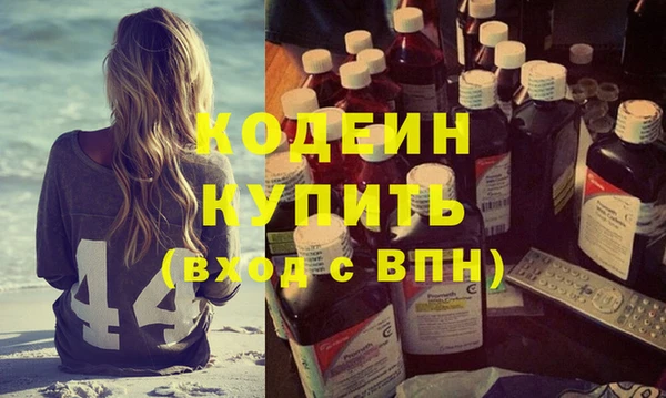 герыч Каменск-Шахтинский
