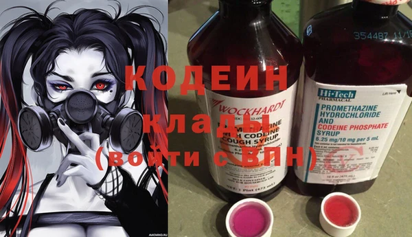 синтетический гашиш Касимов