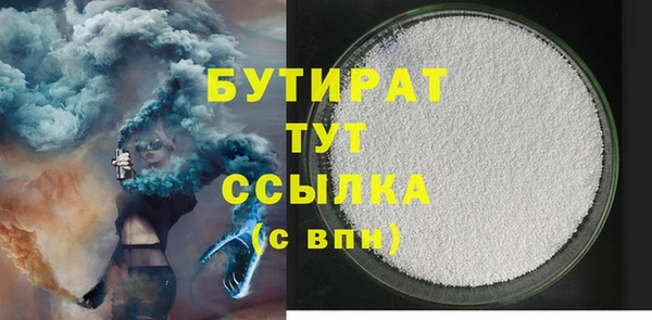 синтетический гашиш Касимов