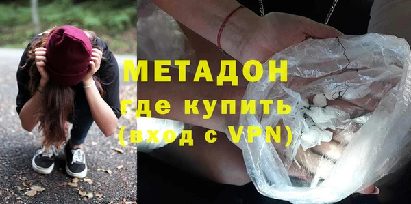 стафф Каменка