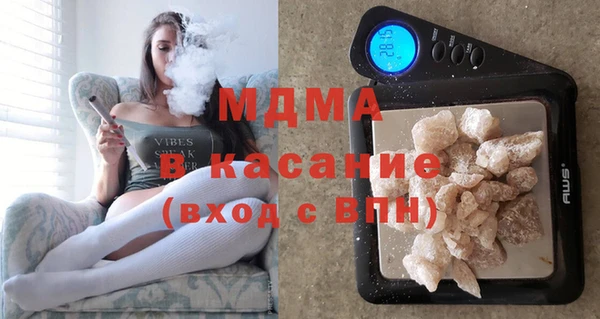 герыч Каменск-Шахтинский