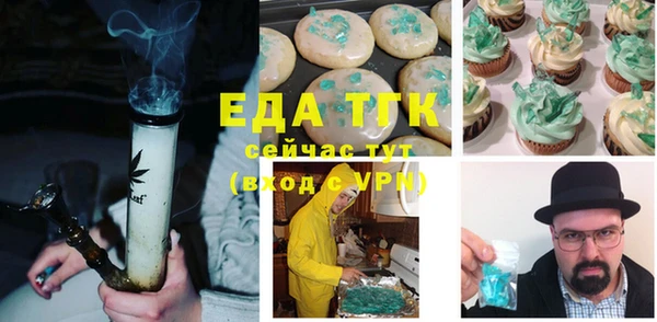 прущая мука Каменногорск