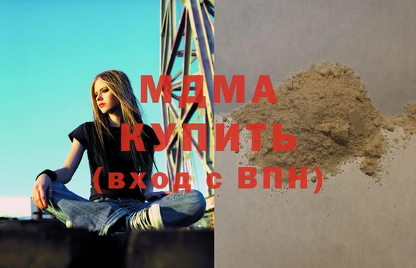 синтетический гашиш Касимов