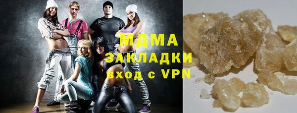 экстази Карпинск