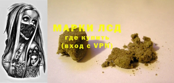 экстази Карпинск