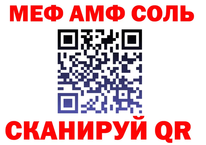 ТГК Wax зеркало shop kraken Малоярославец