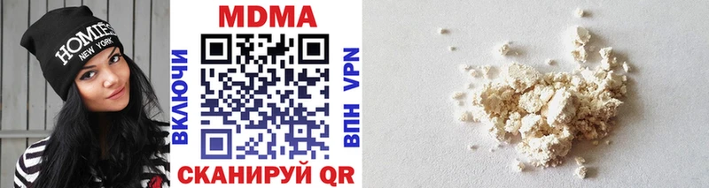 Купить где  Малоярославец  MDMA молли 