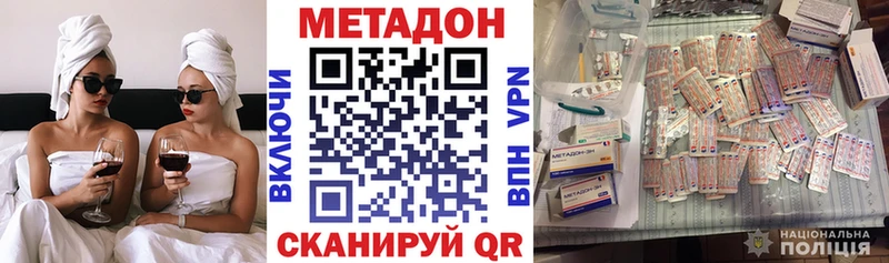 МЕТАДОН белоснежный  Купить  Малоярославец 