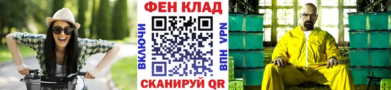 Первитин Декстрометамфетамин 99.9%  Купить  Малоярославец 